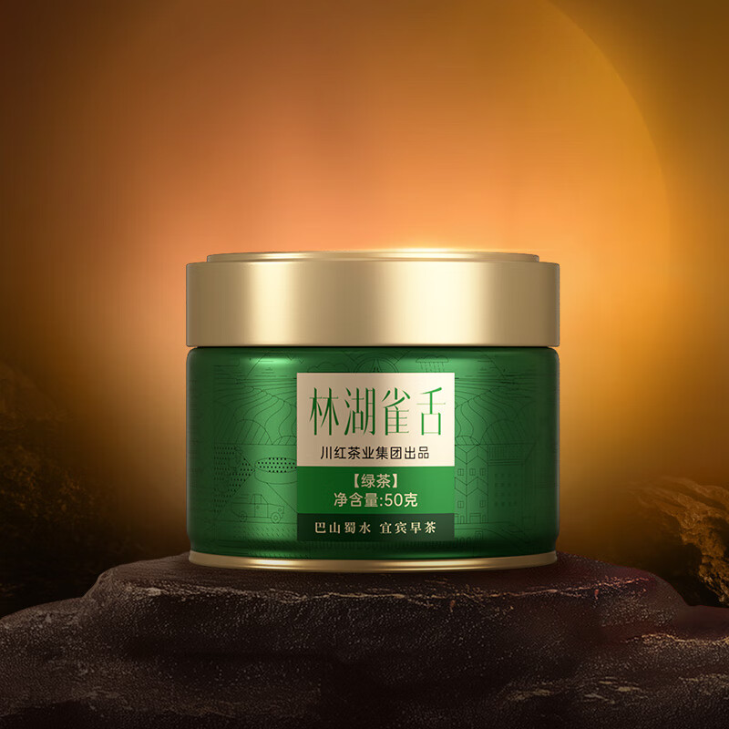 川红林湖雀舌小满罐绿茶
