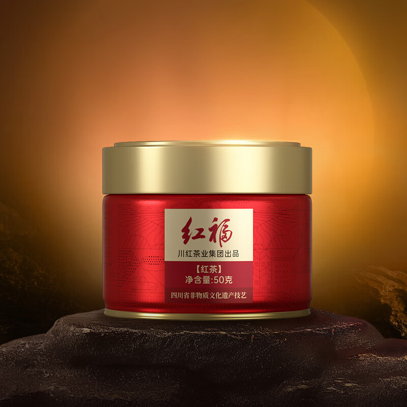 川红红福小满罐红茶