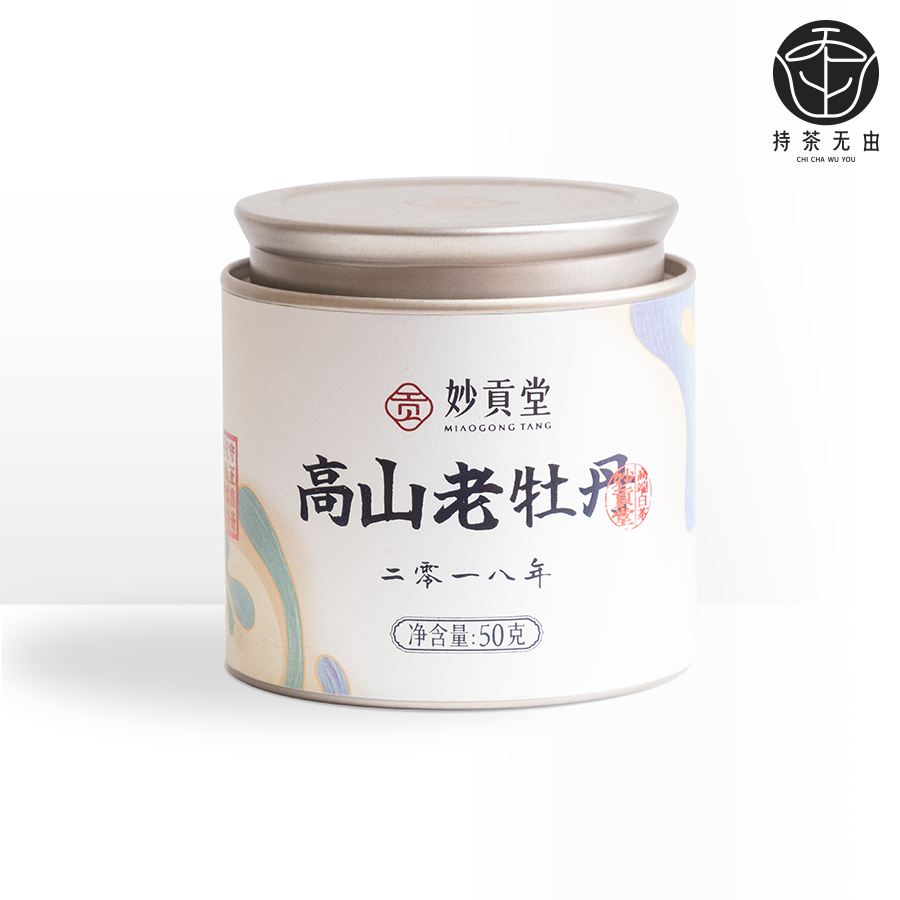 妙贡堂高山老牡丹白茶